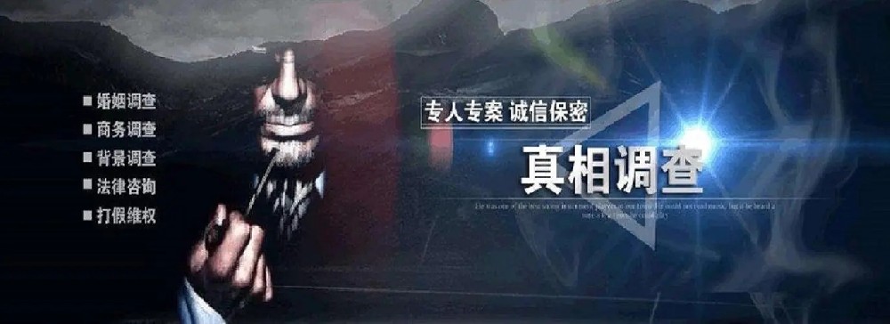 杭州调查取证：非法同居被起诉财产如何分割？