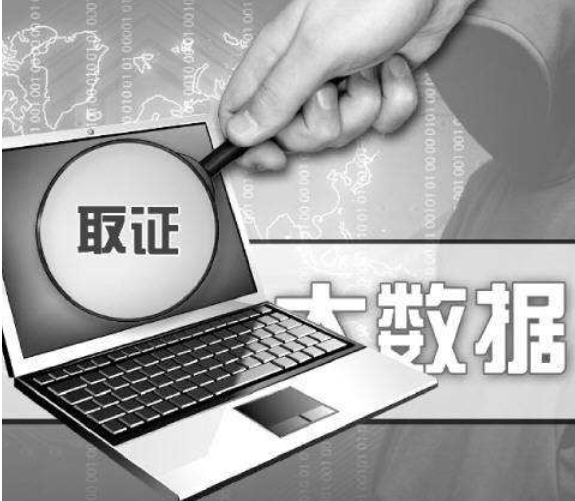 杭州出轨调查：被起诉离婚政审有影响吗