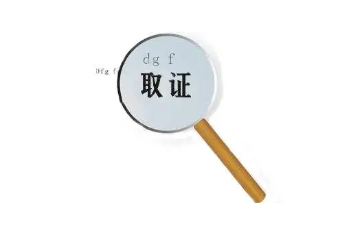 杭州外遇调查取证：如何找到最适合的成都刑事案件代理律师