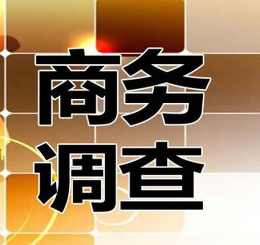 杭州私人调查：女人出轨的5个表现