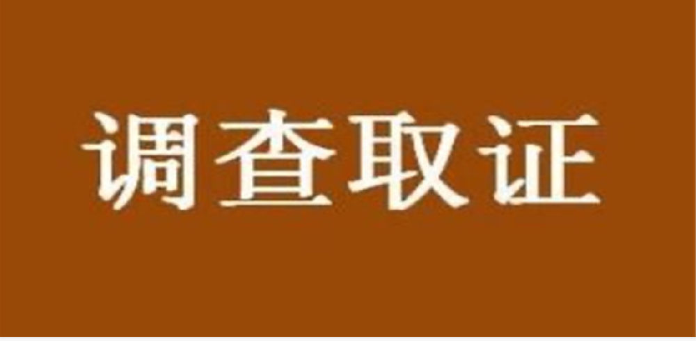 杭州市侦探公司：口头分家协议有法律效力吗？