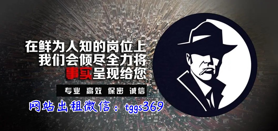 杭州市私人调查:怎么拿回钱财-行业新闻-杭州市私家侦探,杭州市侦探公司,杭州婚外情调查取证,杭州私人调查-杭州市布吉侦探公司