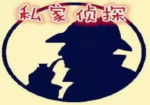 杭州市私家侦探：老婆和情夫跑了要怎么找到他们追回来？