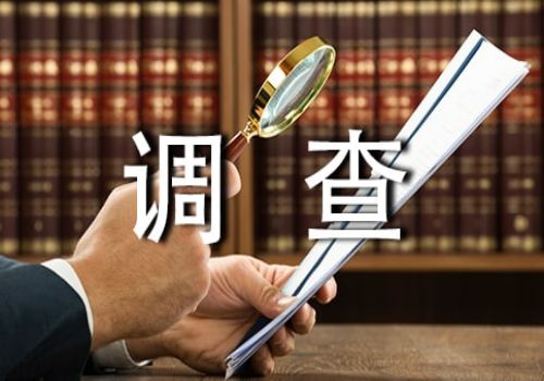 杭州私家调查小三取证:男方出首付写女方名字属于婚前财产吗