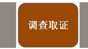 杭州市调查取证：丈夫不承认有情人,怎么取证?