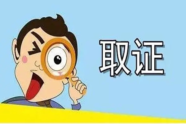 杭州市私家侦探公司:出轨的六个类型你清楚几个
