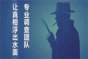 杭州市出轨调查:投资赚钱成泡影 如何识别经济诈骗团伙