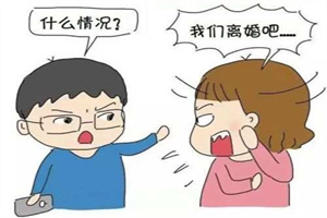 杭州市外遇调查:离婚时股票期权怎么分割