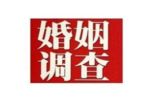 杭州市婚外情调查:探望权受阻怎么办
